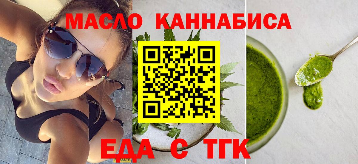 Canna-Cookies марихуана  Вход с VPN  Жуковский 