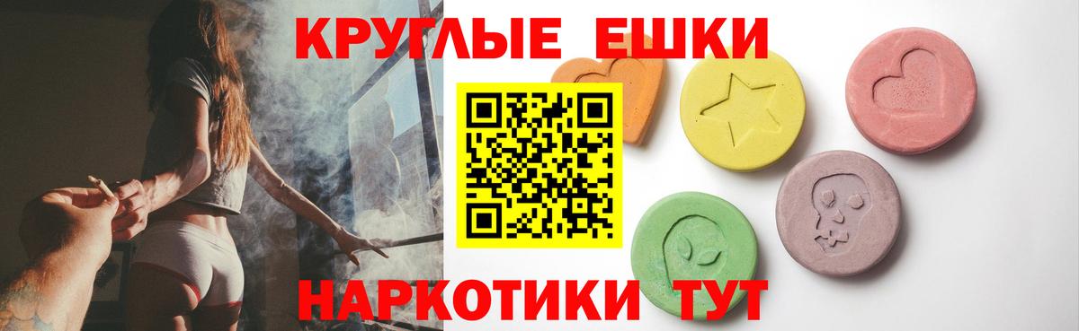ЭКСТАЗИ VHQ Жуковский