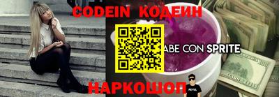 гидра Канаш