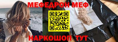 гидра Канаш