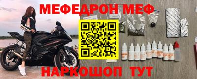 мдма Камышлов