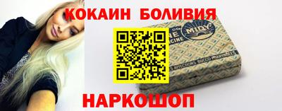 альфа пвп Краснознаменск