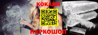гидра Канаш