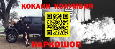 гидра Канаш