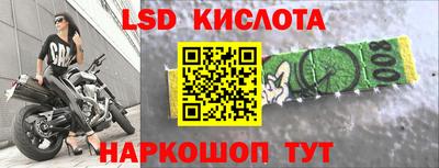 мдма Камышлов