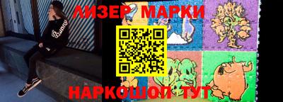 мескалин Кинель