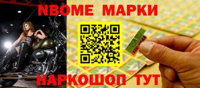 дмт Кандалакша