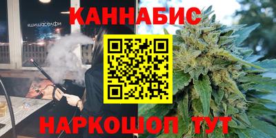 гидра Кимры