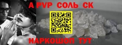 гидра Канаш