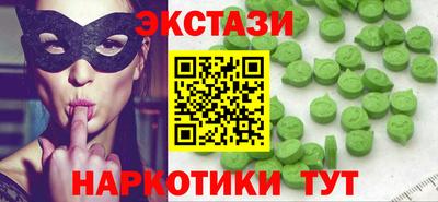 эйфоретик Краснодар