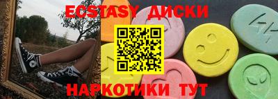 гидра Канаш