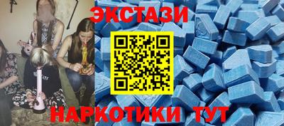 мдма Камышлов