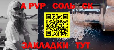 дмт Кандалакша