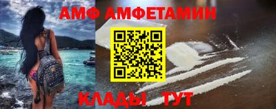 гидра Канаш