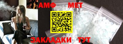 гидра Кимры