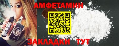 мдма Камышлов