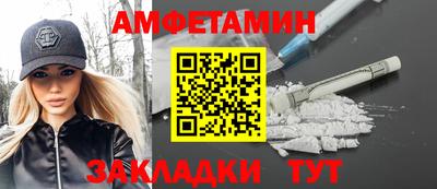 мдма Камышлов