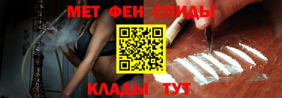 гидра Канаш