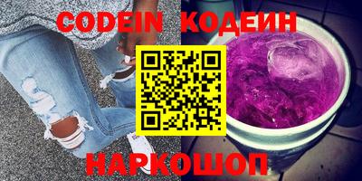 трава Краснокаменск