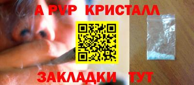 дмт Кандалакша