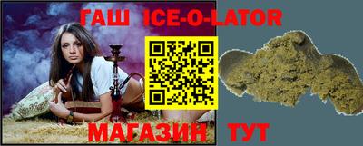 гидра Кимры