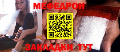 дмт Кандалакша