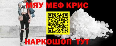 мдма Камышлов