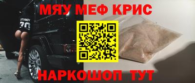 мдма Камышлов