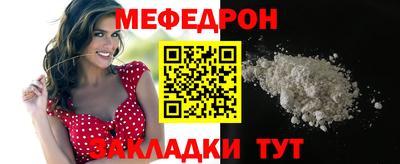 мескалин Кинель