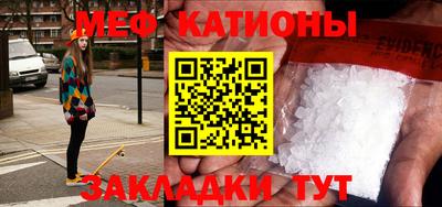 мдма Камышлов