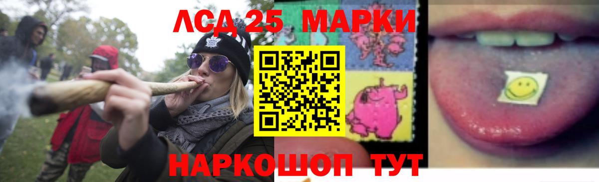 Лсд 25 экстази кислота  Лсд 25 экстази кислота  Вход с VPN  Жуковский 