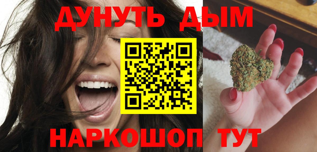 Канабис Ganja  Канабис ГИДРОПОН  Жуковский  Вход с VPN 